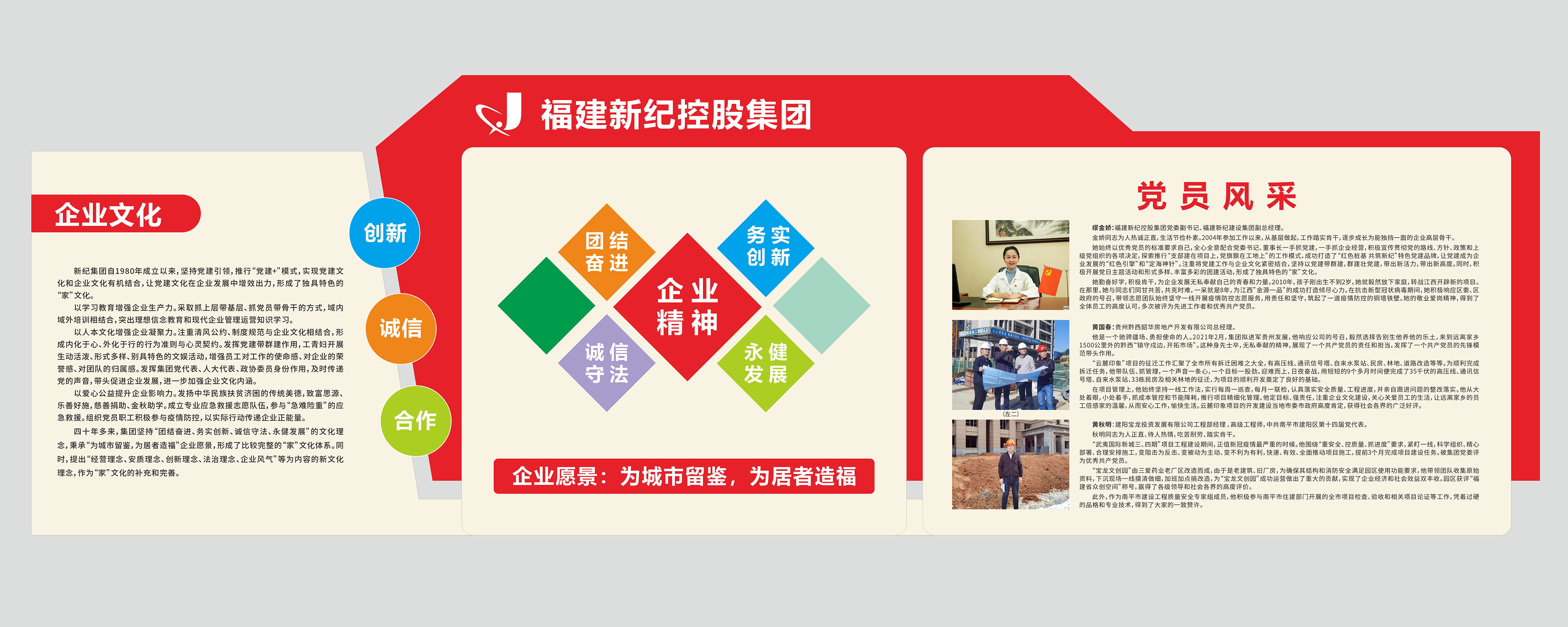 55世纪-购彩大厅welcome(中国游)官方网站